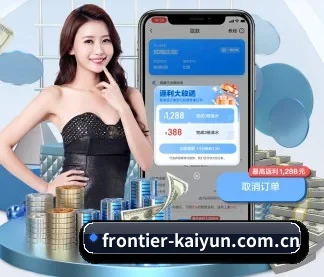 开云 APP（kaiyun）