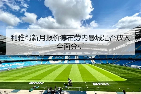 img_1780506226814_1558_0_529.jpg（kaiyun）